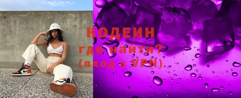 darknet наркотические препараты  Аргун  Кодеин Purple Drank 