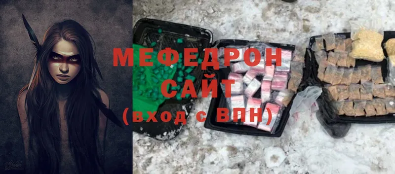 закладки  Аргун  МЕГА ссылка  МЕФ mephedrone 